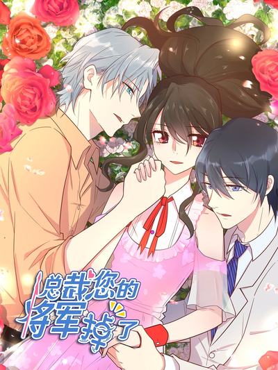 奇幻短篇漫画《修仙也要打卡》封面